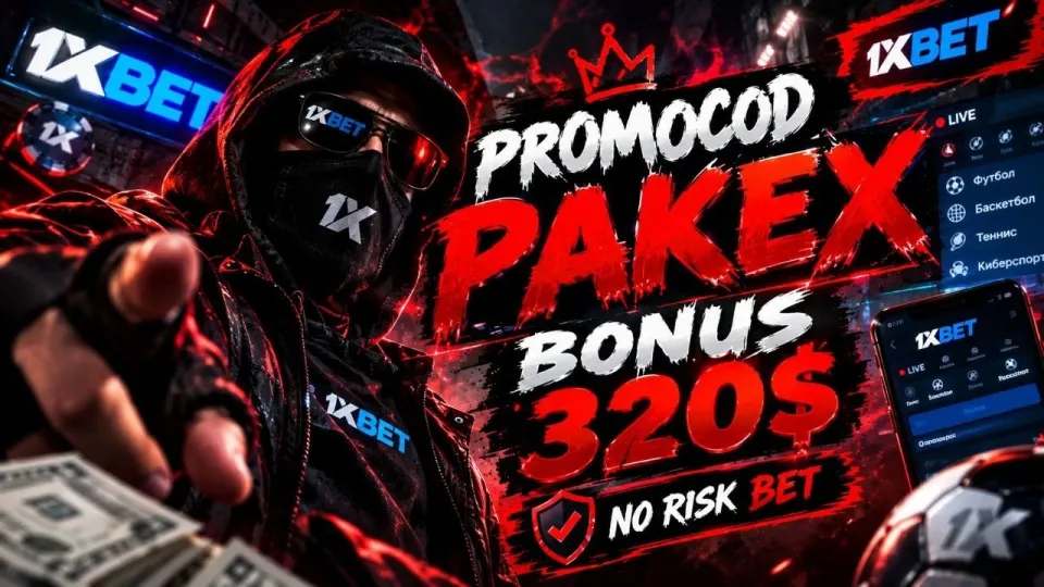 1xBet Pakistan official website guarantees a safe and rewarding online betting experience